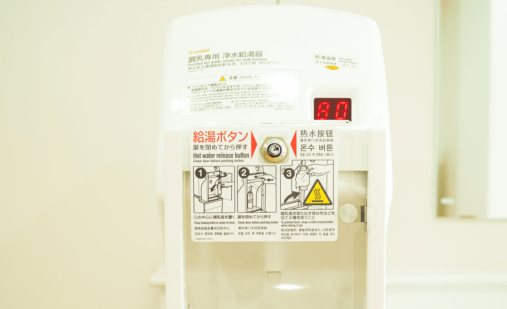 施設・設備の様子4