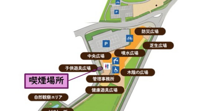 喫煙場所位置図マップ