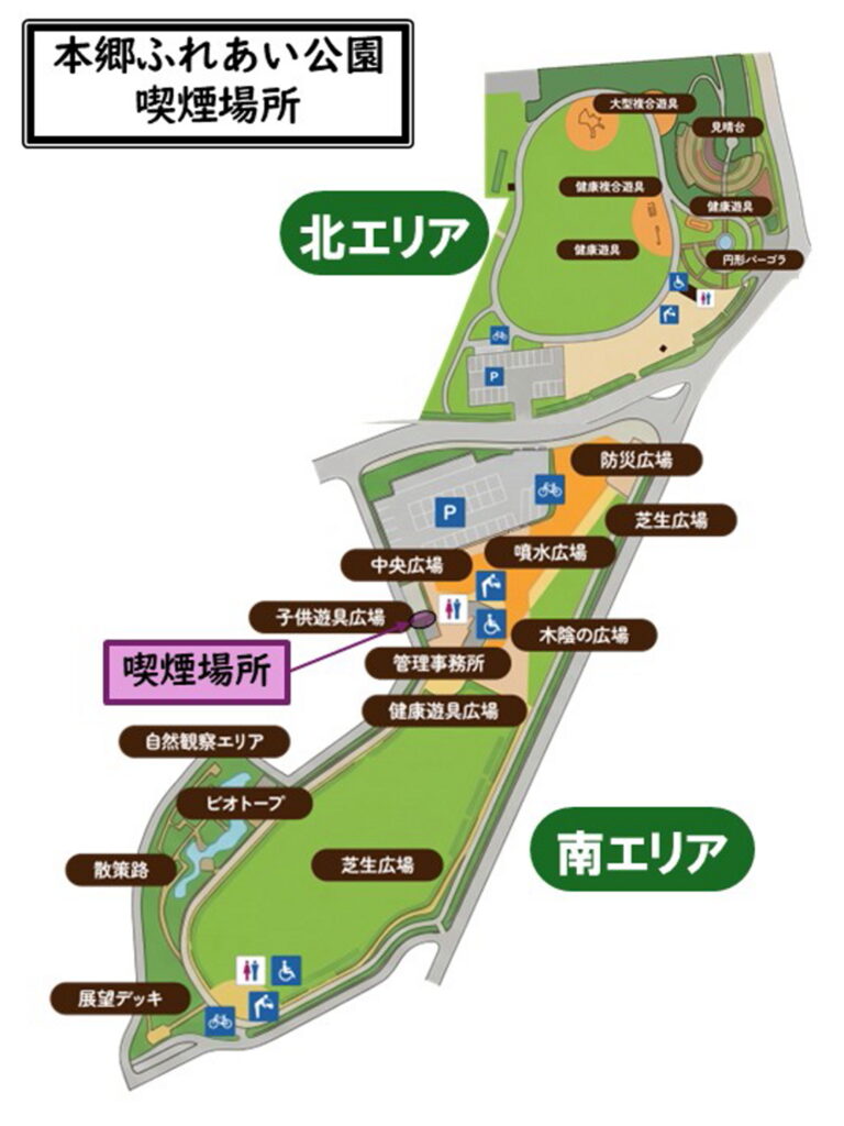 喫煙場所位置図マップ