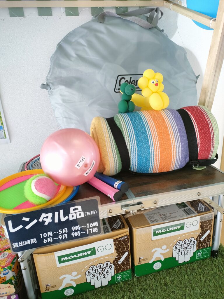 レンタル品